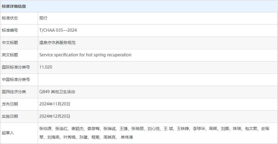1732517774275894.png 微信图片_20241125145406.png
